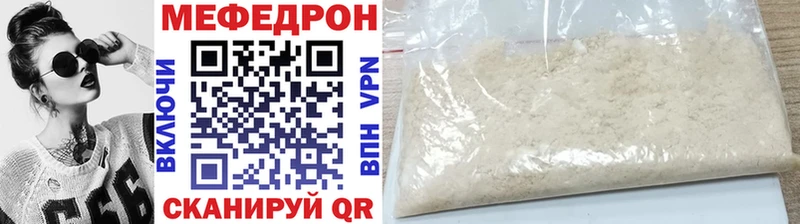 Меф кристаллы цена наркотик Новокубанск