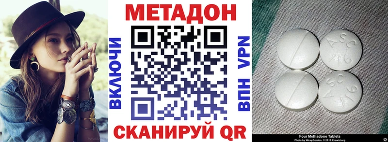 МЕТАДОН мёд Новокубанск
