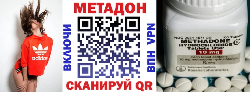 цены наркотик  Новокубанск  МЕТАДОН мёд 