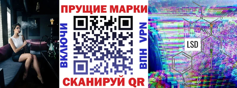 Марки NBOMe 1500мкг  где найти   Новокубанск 
