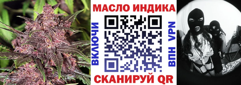ТГК жижа  Новокубанск 