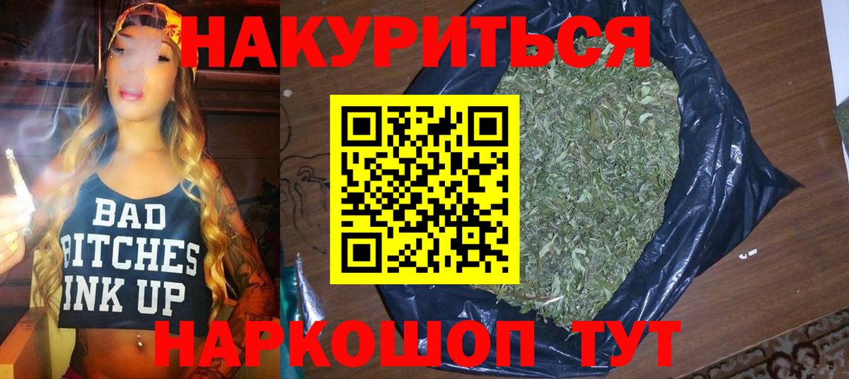 Конопля MAZAR Новокубанск